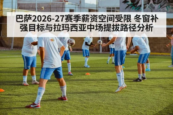 young soccer players training